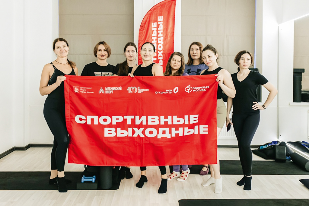 Фото: пресс-служба Департамента спорта города Москвы