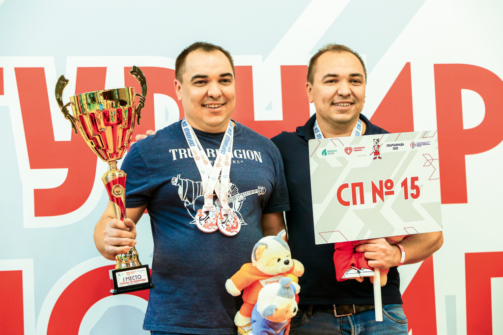 Команда СП 15.jpg