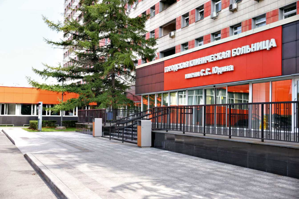 Фото: пресс-служба ГКБ имени С. С. Юдина