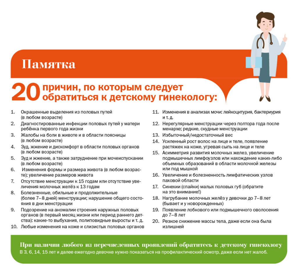 MM_2_25_Караченцева_итнтервью.jpg